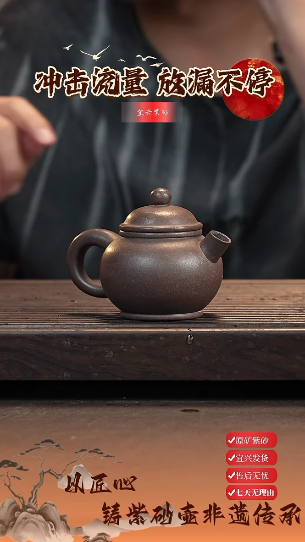 茶壶紫砂巨轮珠 天青 180cc