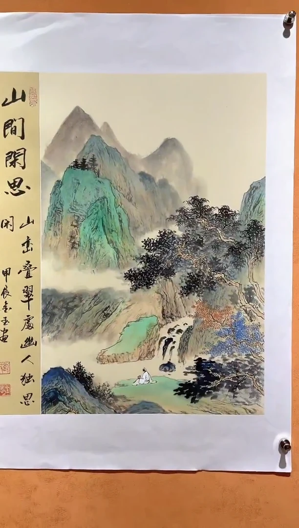 国画刘金玉教授亲笔手绘