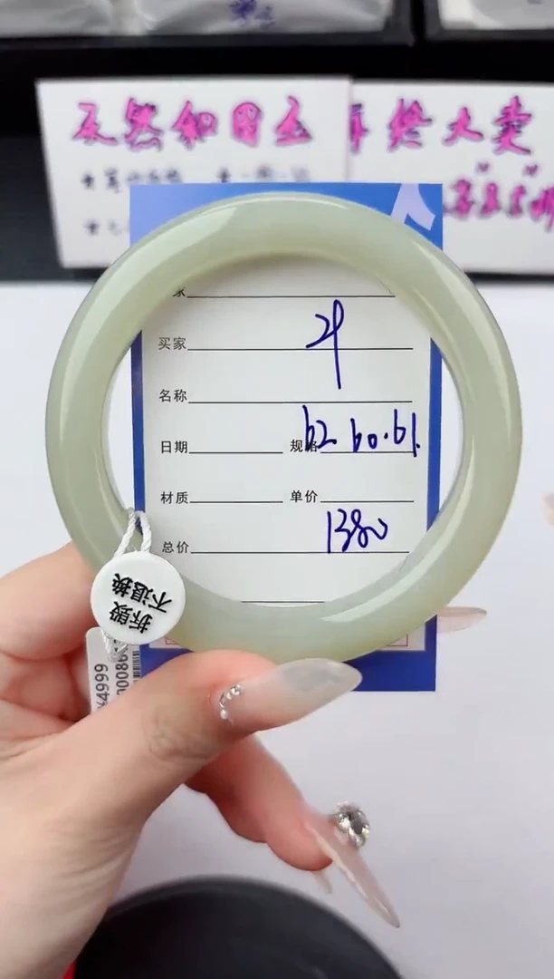 未镶嵌手镯和田玉29嗨购微色差T4