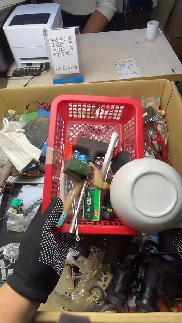孔*?二手商品不退不换茶杯