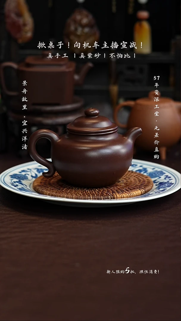 手工原矿紫泥大亨莲子 200cc