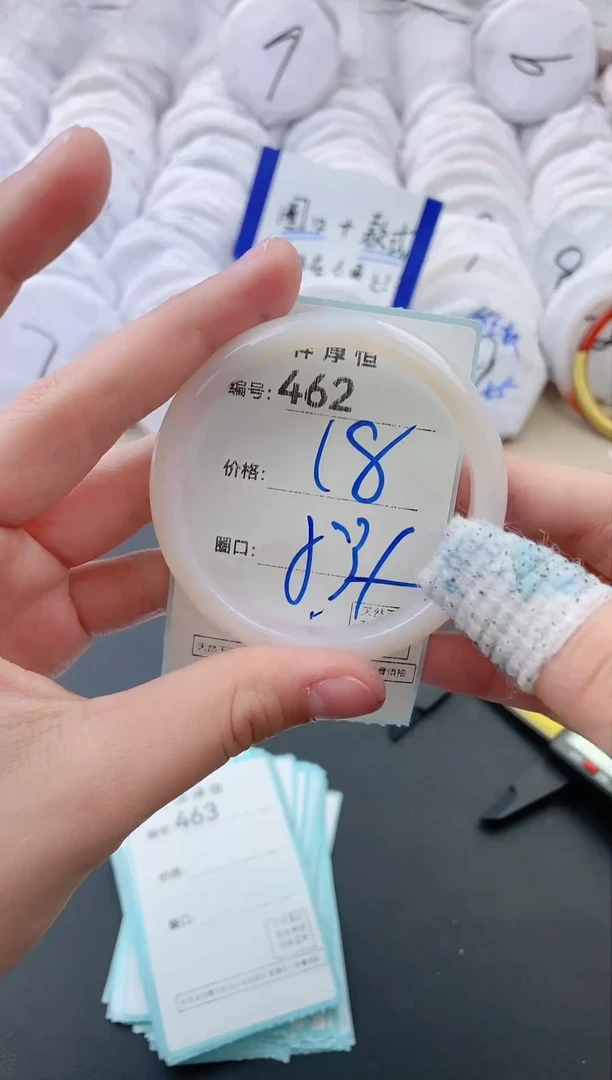 【闪购商品】玛瑙/玉髓手镯未镶嵌462