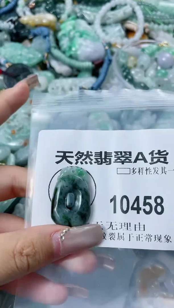 翡翠未镶嵌颈饰闪购商品 10458   多样性发其一