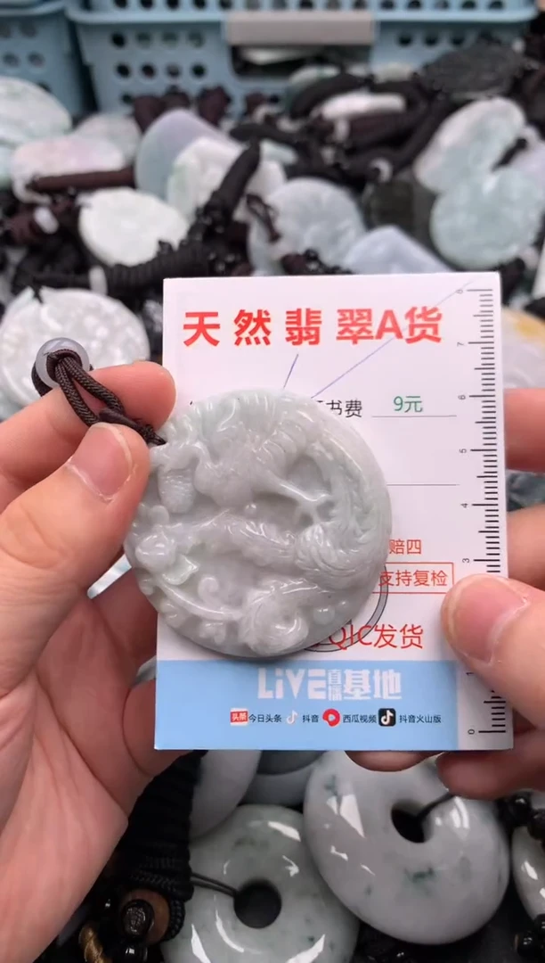 翡翠未镶嵌吊坠(不含链)1