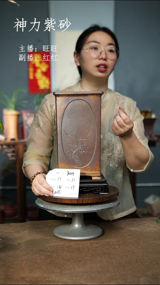 紫砂花盆8024+S 色随机 紫砂花盆紫砂花盆