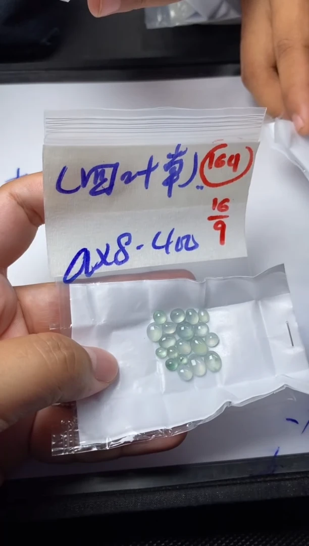 未镶嵌定制翡翠?*?缅甸天然翡翠A货164