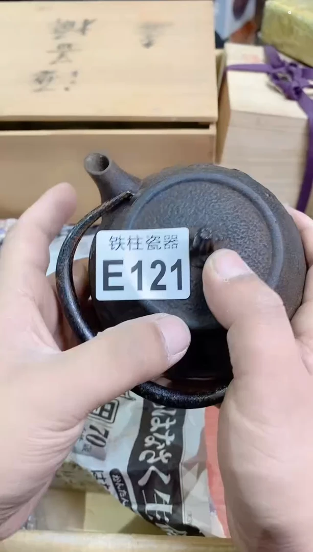 【闪购商品】瓷片121神游神游神游神游