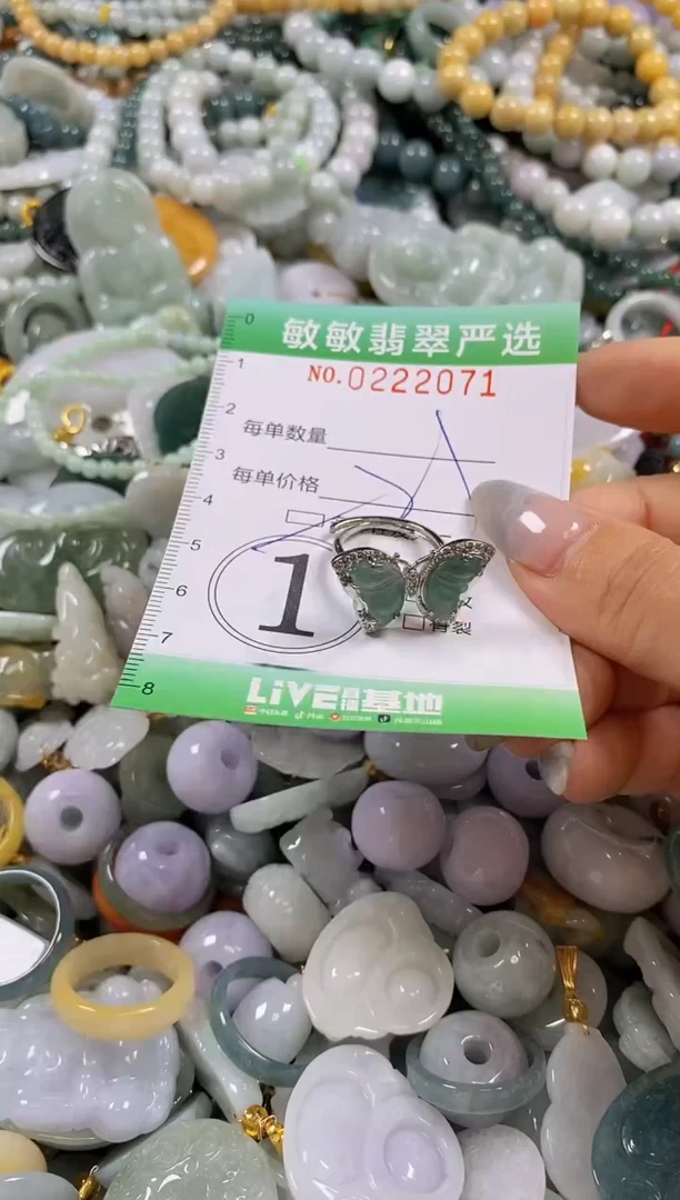 翡翠未镶嵌颈饰闪购0222071