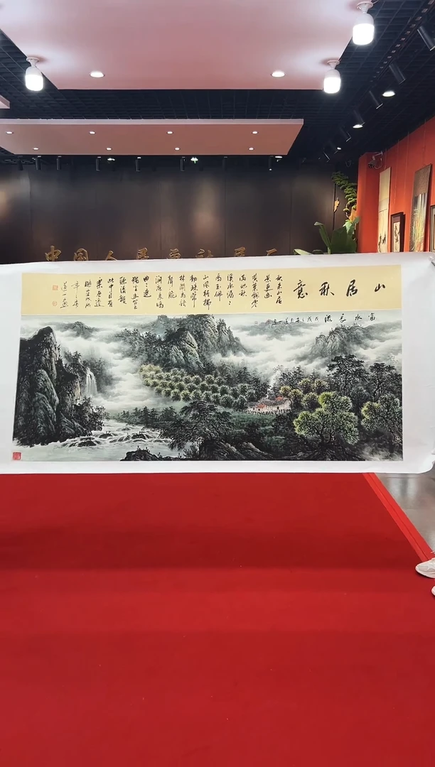 国画道一老师绘画作品B12-30