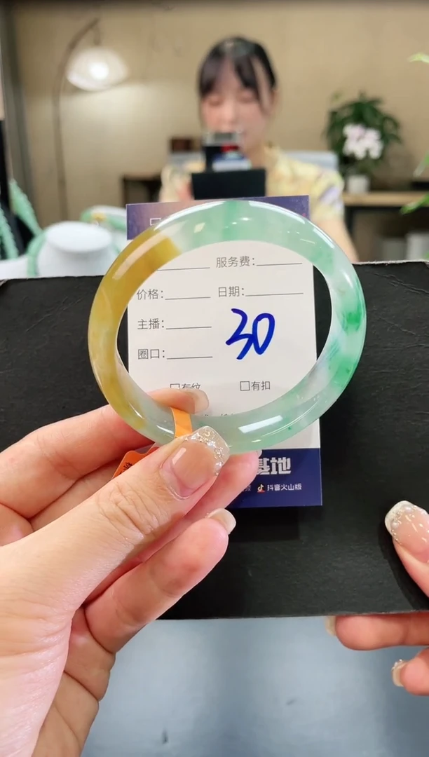 石英质玉手镯未镶嵌30