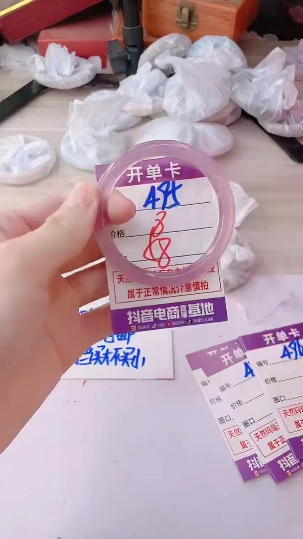 手镯玛瑙/玉髓未镶嵌495