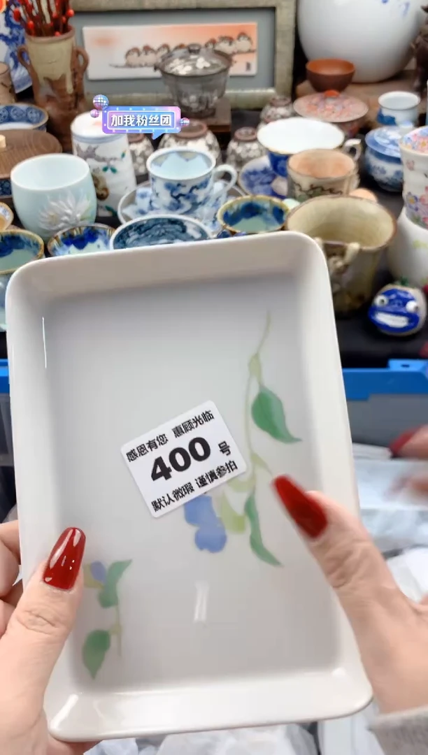 【闪购商品】瓷片400号九姑娘工艺品瓷器