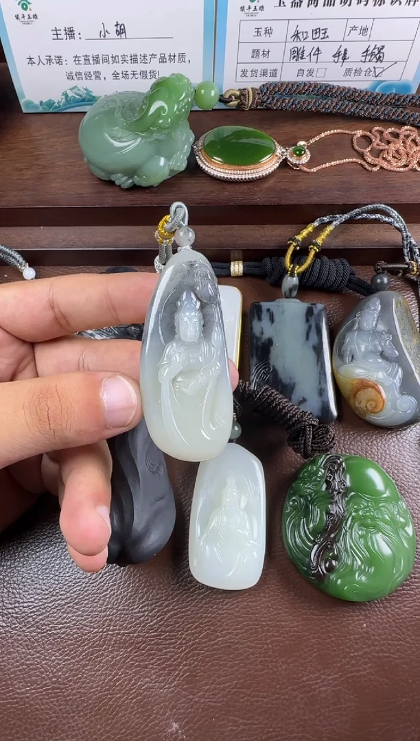 未镶嵌和田玉挂件挂件