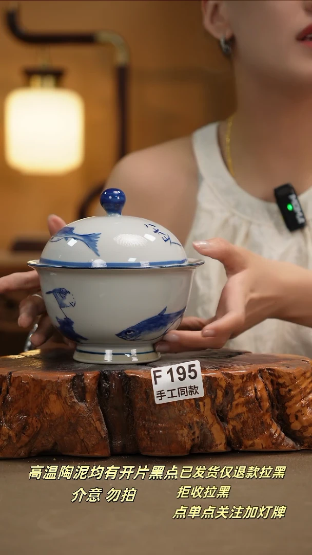 其他F195新十二器瓷器