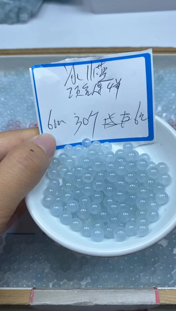 【闪购商品】玛瑙/玉髓散珠未镶嵌B2冰川蓝6mm30颗6元