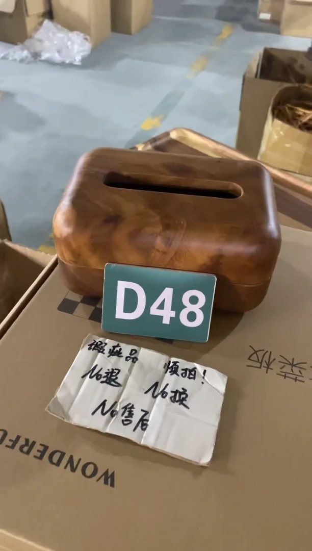 木闪购2025/4/20 D48瑕疵品