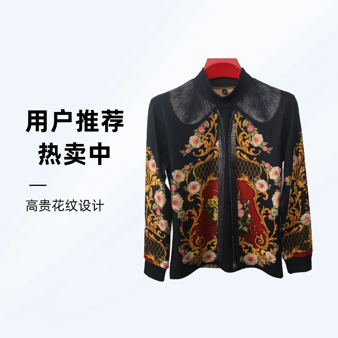 885男士时尚长袖秋冬打底衫仿毛形印花潮流拉链绣花网红打底衫男