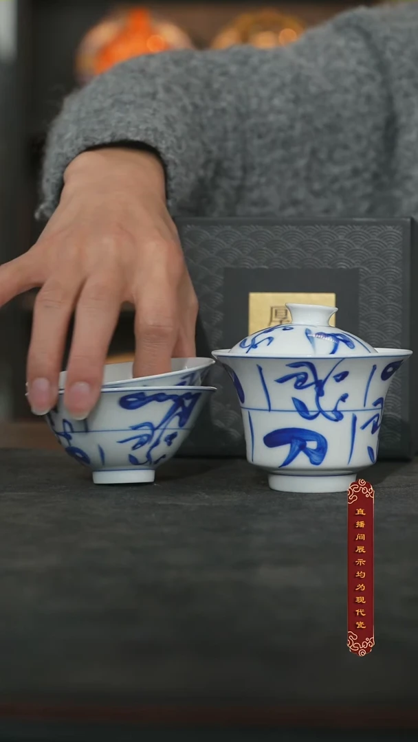 厚山柴烧青花套组【一盖碗两杯】