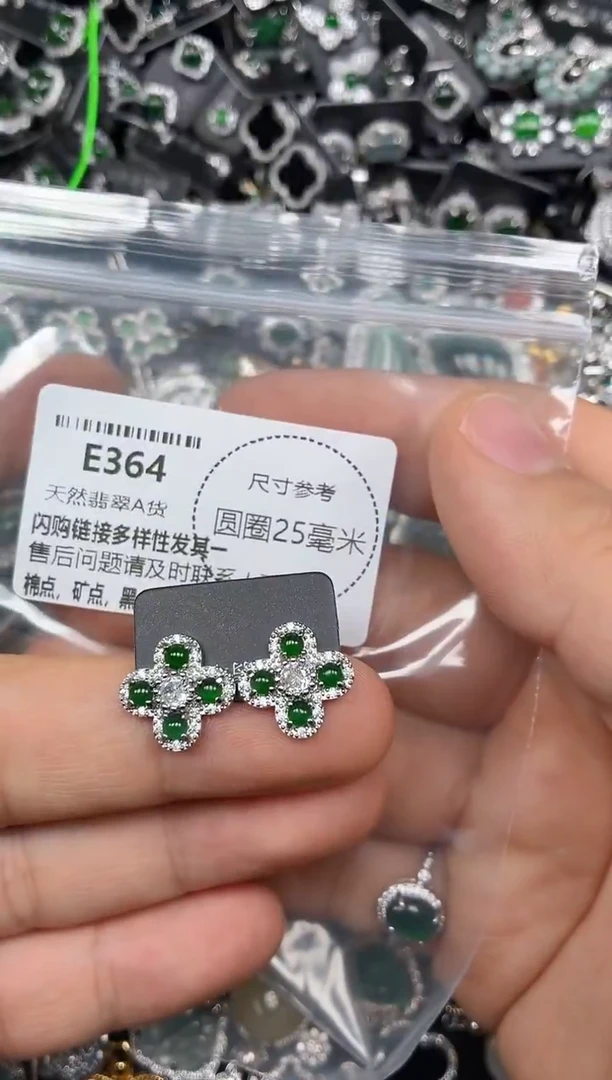 颈饰未镶嵌翡翠E364耳钉