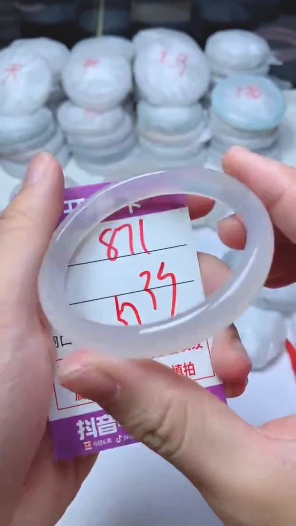 手镯玛瑙/玉髓未镶嵌871