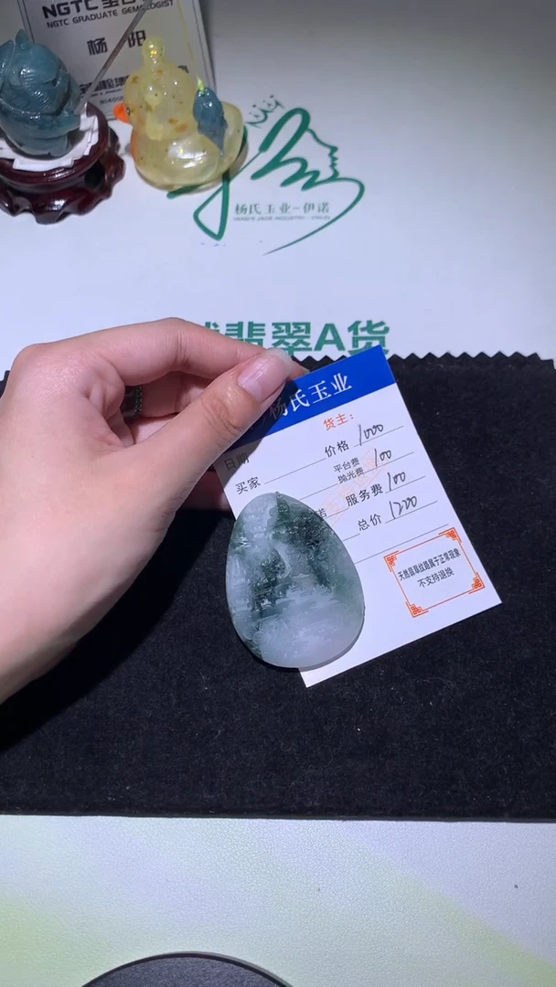 未镶嵌定制翡翠-毛货不退不换-