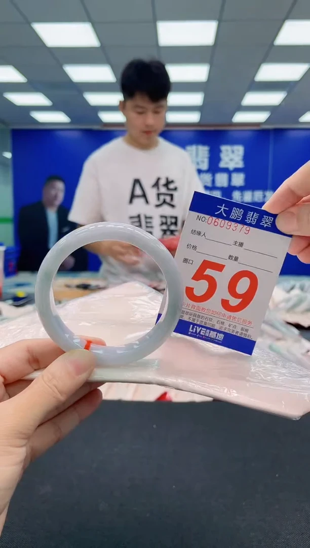 翡翠手镯未镶嵌AAAAAAAAA