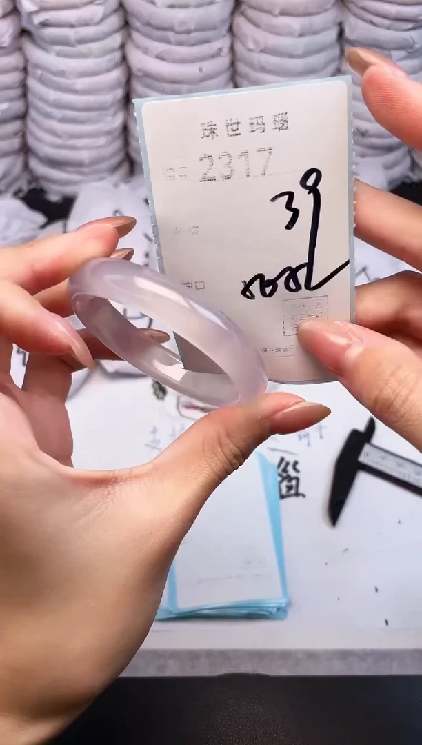 手镯玛瑙/玉髓未镶嵌2317