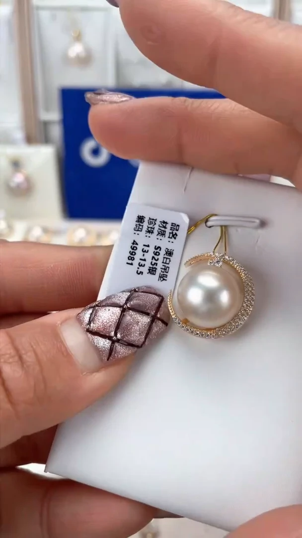 【闪购商品】海水珍珠颈饰银S925镶嵌吊坠