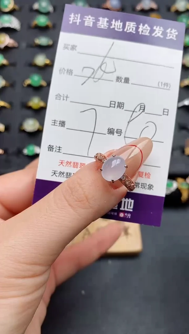 银S925镶嵌戒指翡翠.