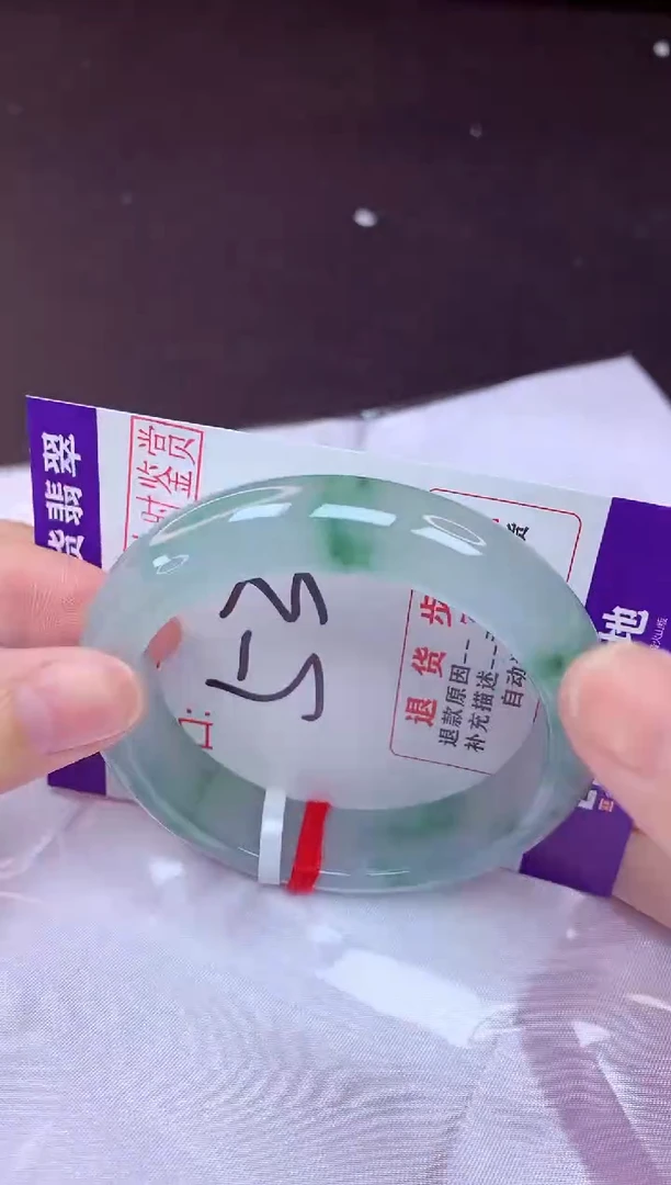 未镶嵌手镯翡翠53（48小时鉴赏期 ）