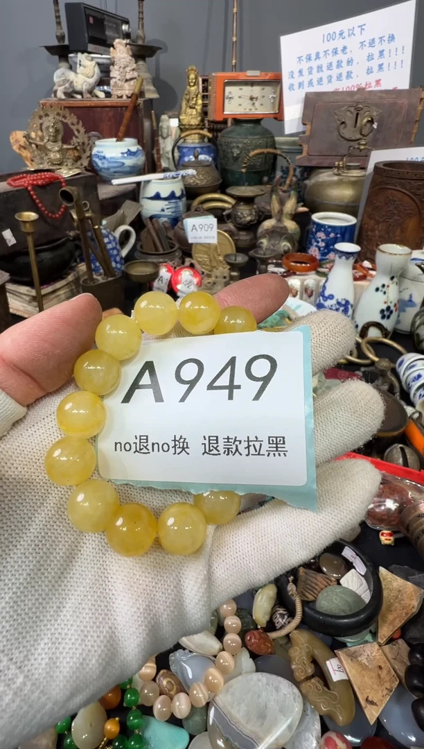 大叶紫檀（黑酸枝木类）做****王949