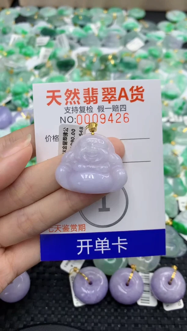 翡翠18K金镶嵌颈饰111111111111