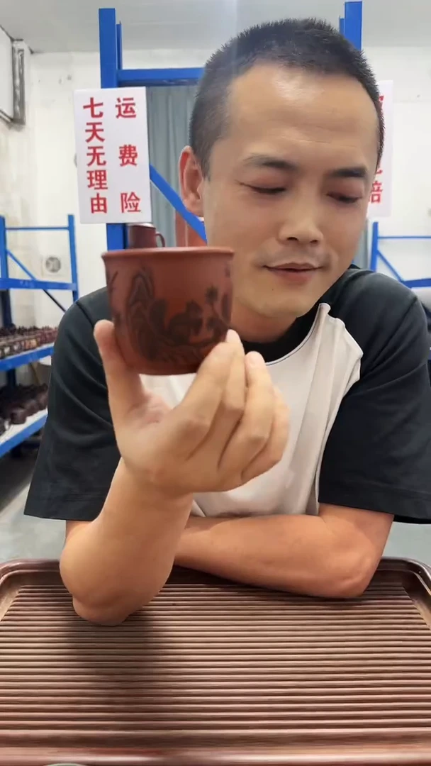 宜兴原矿小红泥多子多福