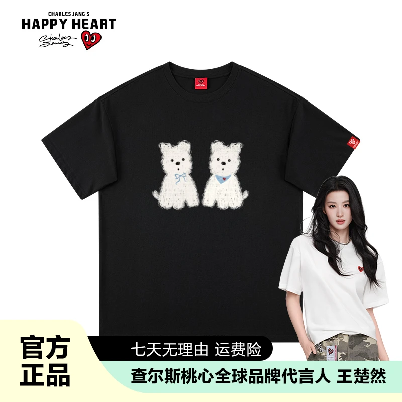 查尔斯桃心 纯棉短袖印花T恤宽松情侣男女同款休闲百搭SS