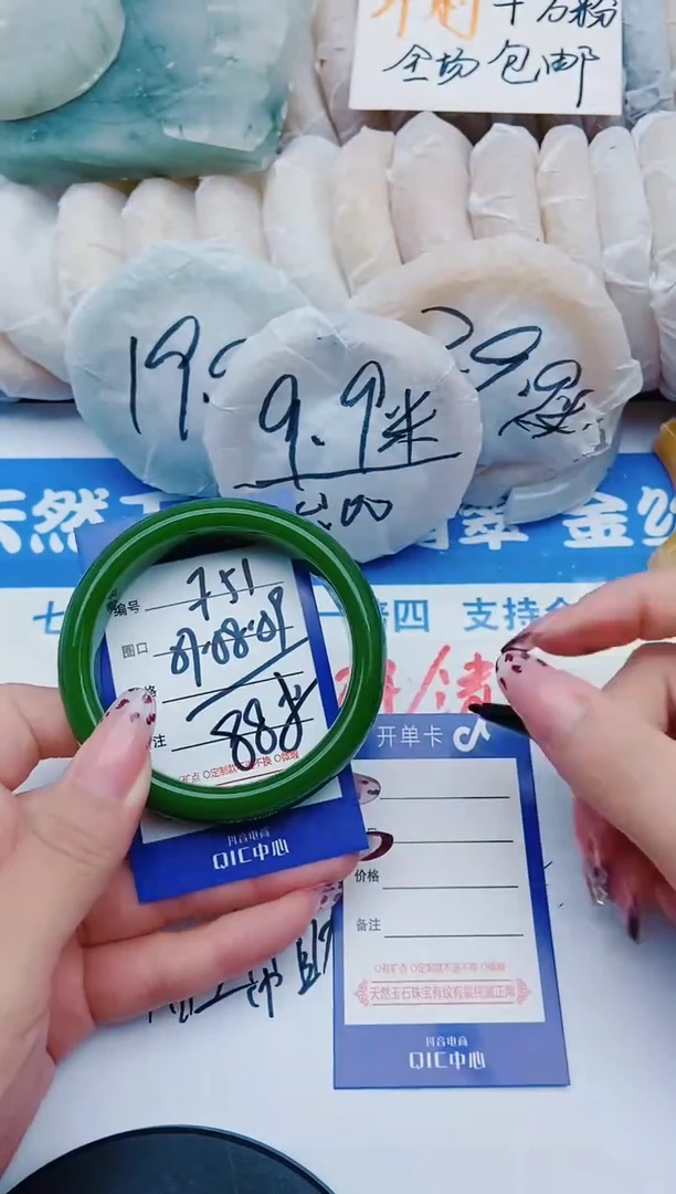 未镶嵌手镯石英质玉F51+57-58