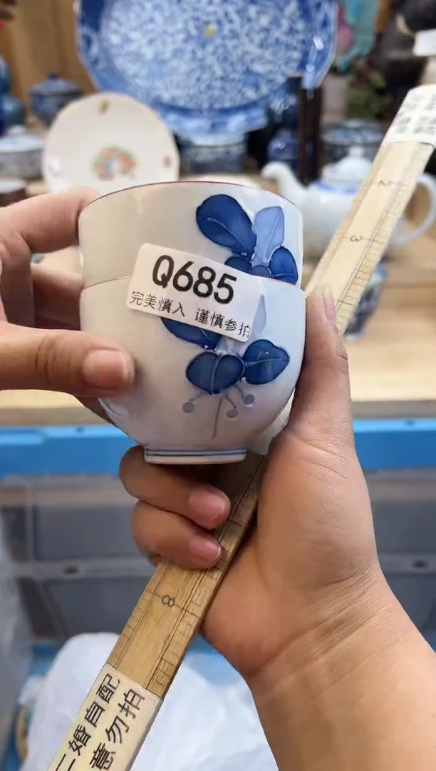 【闪购商品】瓷片685qqqqqqqqqqqq