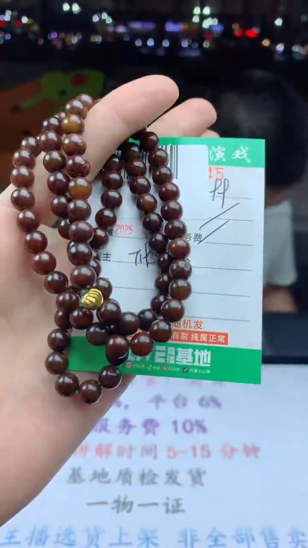 项链未镶嵌翡翠天然A货翡翠多样性发其一
