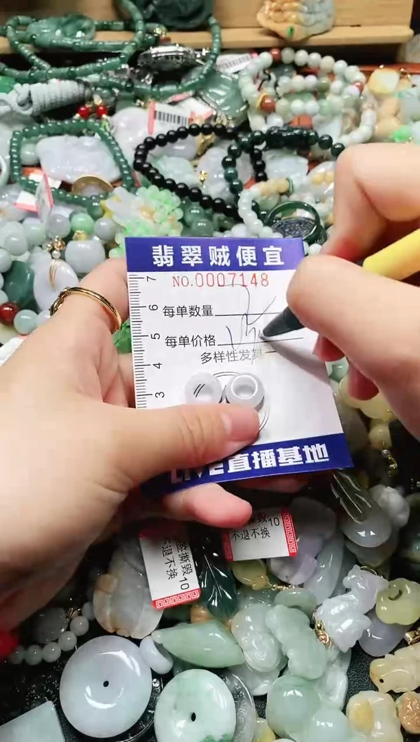 【闪购商品】翡翠颈饰未镶嵌闪购0007148
