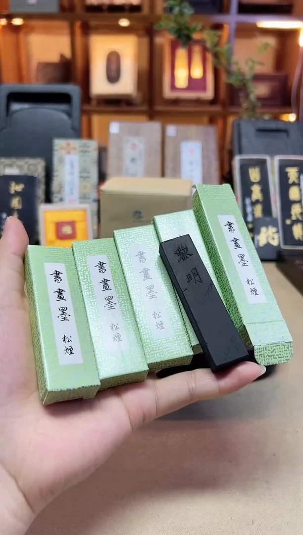 歙胡 黎明20克/锭 80年代出口版松烟 到手5锭
