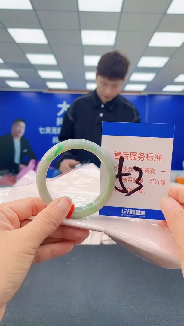 未镶嵌手镯翡翠 AAAAAAAAAA