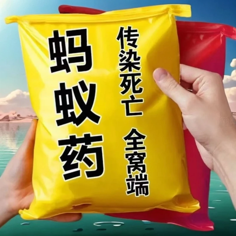 灭蚂蚁药进口强效全窝端家用无毒厨房室内户外灭蚁药蚂蚁药一窝端