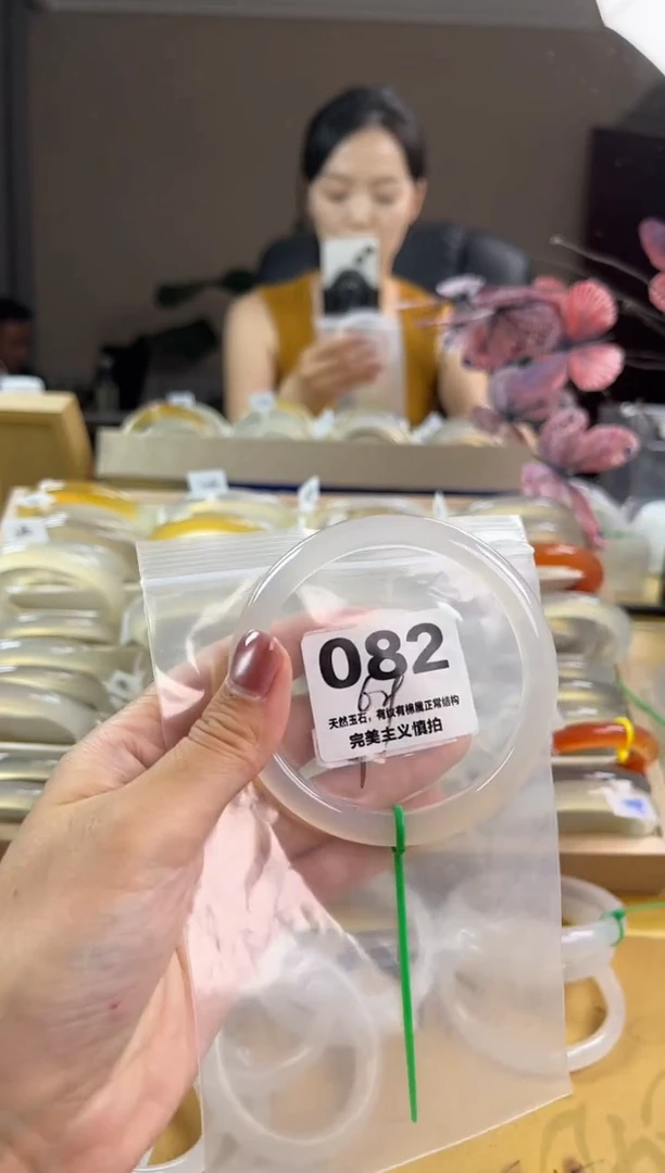 玛瑙/玉髓手镯未镶嵌082