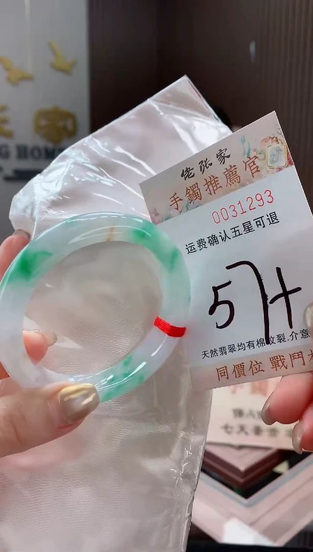 未镶嵌手镯翡翠天然缅甸A货翡翠