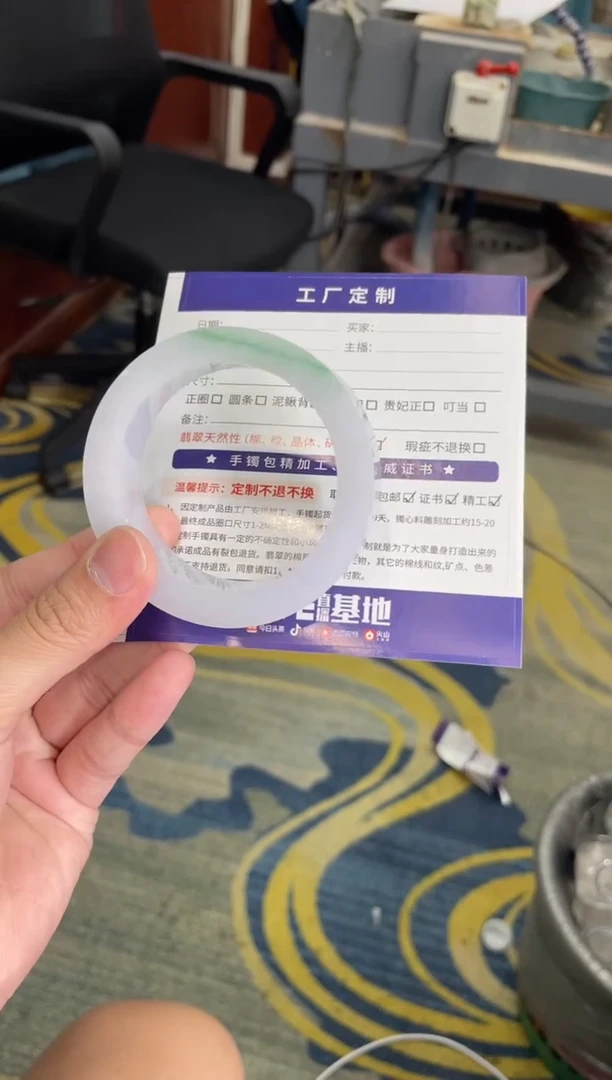 未镶嵌手镯定制翡翠无*涟手镯AJC/DZS