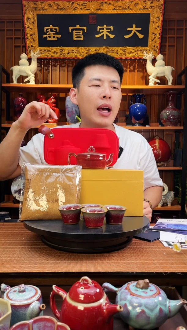 摆件大宋官窑【茶具套装】一壶四杯