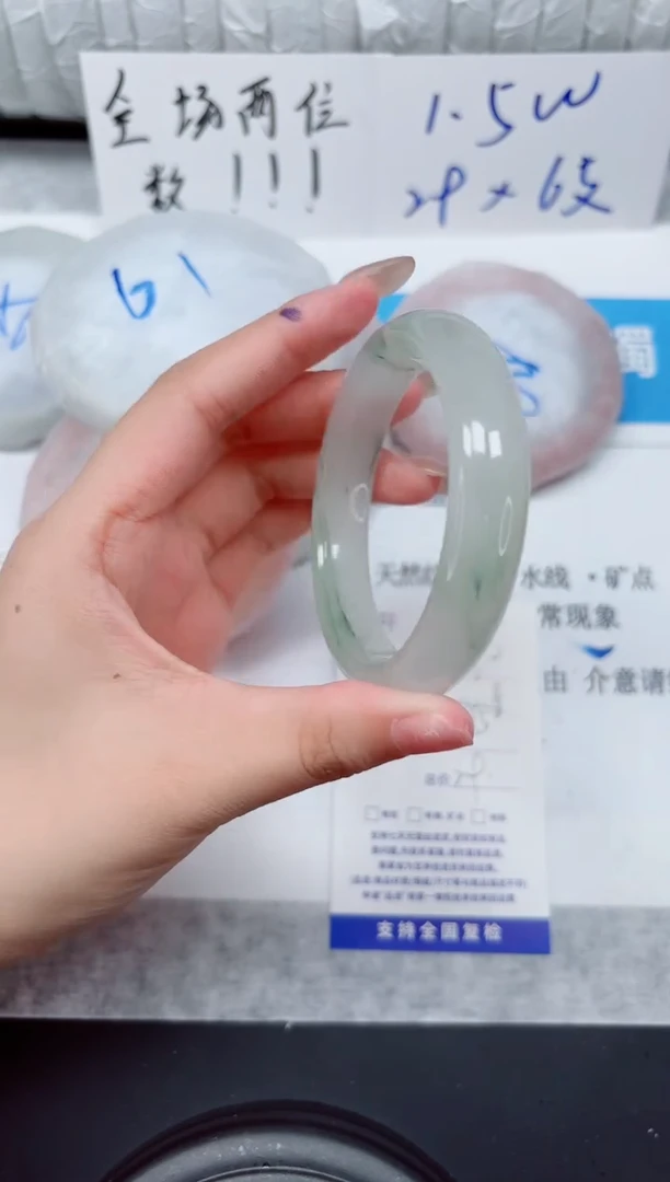 未镶嵌手镯石英质玉78-53