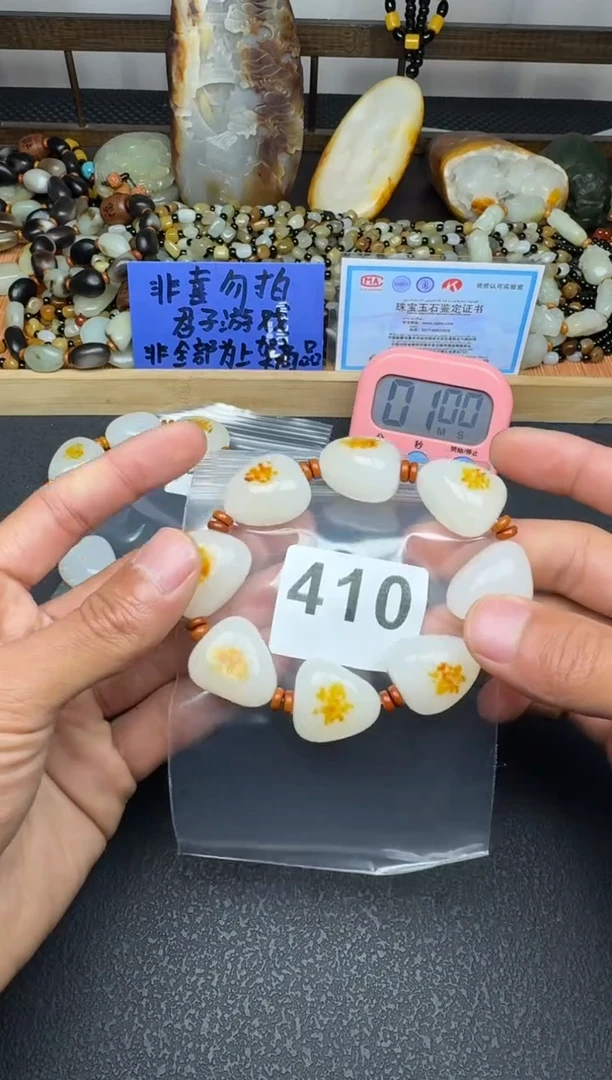 未镶嵌和田玉珠宝奇石@*@脂白大手链