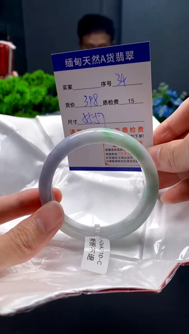 未镶嵌手镯翡翠34缅甸天然A货翡翠需包容瑕疵，介意慎拍