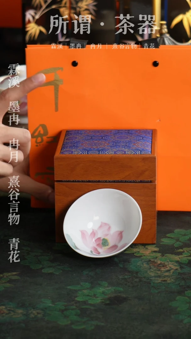千红窑 釉下五彩粉色荷花杯子