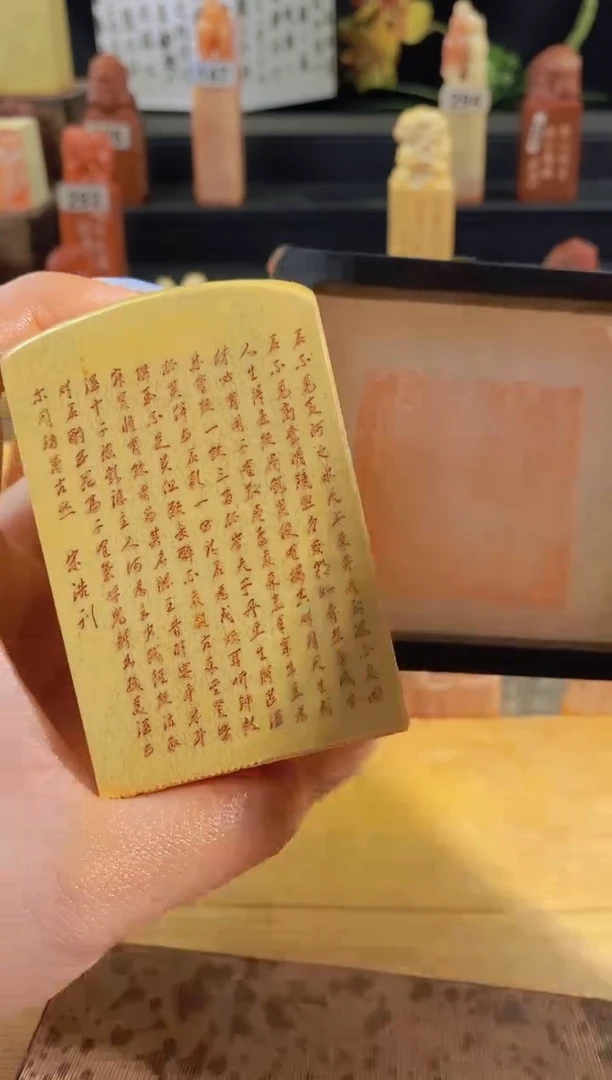 昌化石印石将近酒全篇5*5有库存-0760